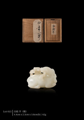 白砡 羊（箱）