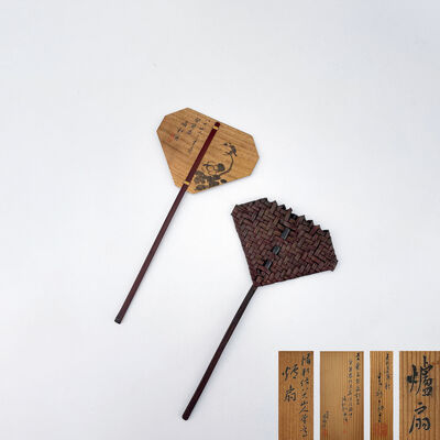 青龍斎 炉扇・春斎作 炉扇（各共箱）
