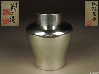 【青峯堂】 五世蔵六造 純錫 茶壺「通仙」 共箱