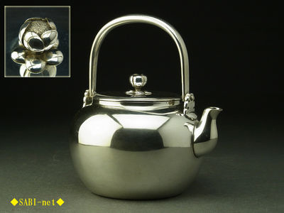 ◆SABI◆純銀製 鏡面肌丸形銀瓶