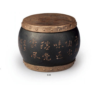 530 紫砂鼓形茶罐