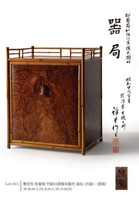 雅堂作 松葡萄 竹組以黄楊木擬竹 器局（共箱・二重箱）