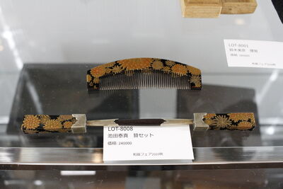 L8008　池田泰真 簪セット