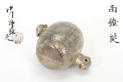 中川淨益作 南鐐鎚 香盒（共箱）