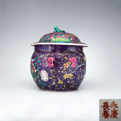 永慶長春 粉彩獅子壺