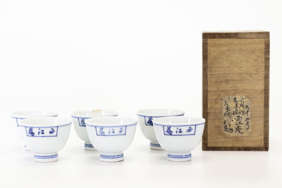 竹泉造 青瓷煎茶碗6客（共箱）