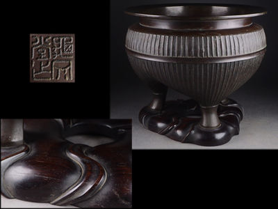 【夢工房】亀文堂正平造青銅鎬紋様三足瓶掛紫檀台付12.7㎏　辰-8