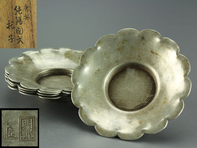 【雅】煎茶道具 時代唐物 古錫製茶托五客 箱付 古美術 AT089