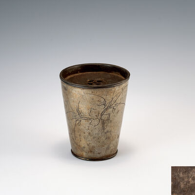 錫製建水　銘有