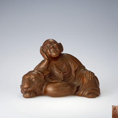 石田英一作 豊干禪師打出置物（共箱）