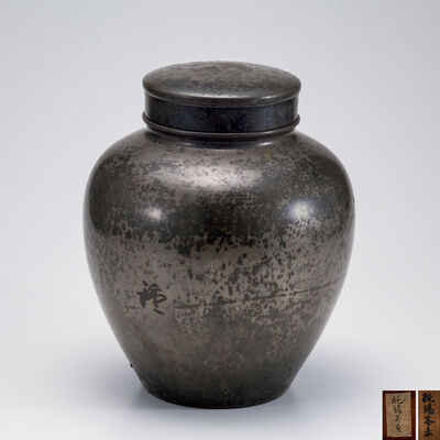 古錫茶壺（木箱）