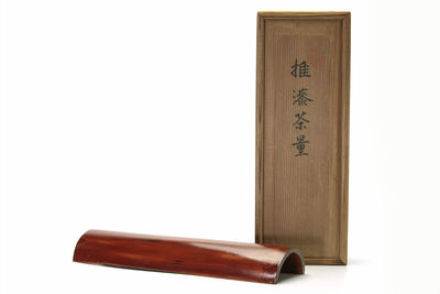 推漆茶量（共箱）