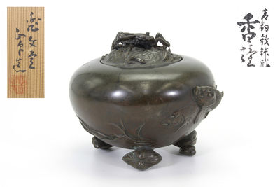 亀文堂 貝魚紋 銅香爐（共箱）