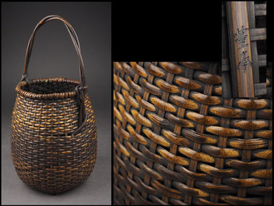 【夢工房】豊南造籐編提梁花籠在銘　辰-63