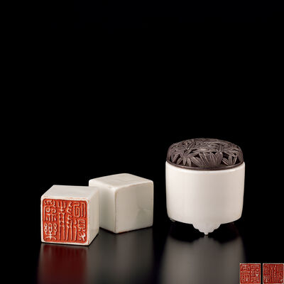 德化炉·德化窑印 一対