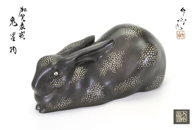 高橋介州作 金工加賀象嵌 銅兔置物（共箱）