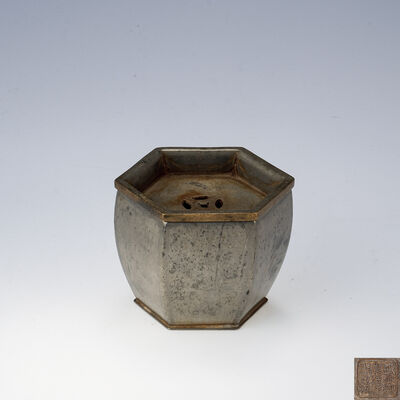 盛永興製造 古錫六角建水