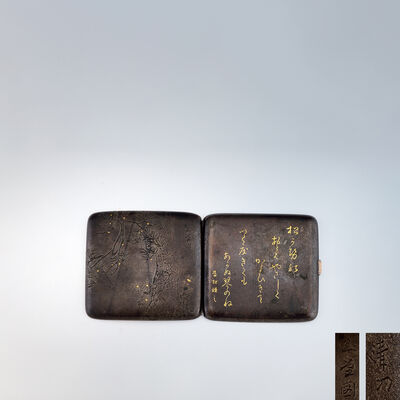 海野清刻　玉堂図煙草入