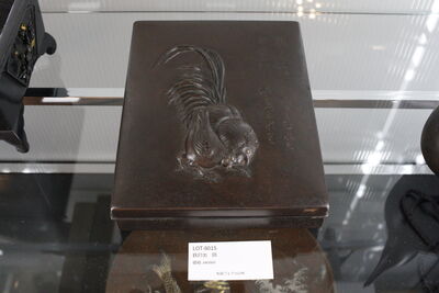 L8015　鉄打出 鷗