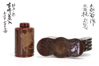 象谷作 茶托·茶入套件2點（各共箱）