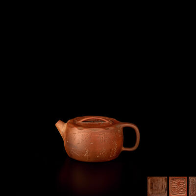 「金士恒」延年壶　在銘（漆箱付）