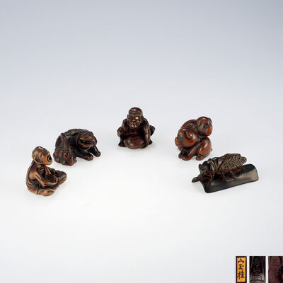 根付五点 在銘有