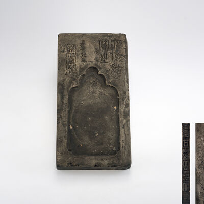 漢　甘露磚硯 銘有（箱付）