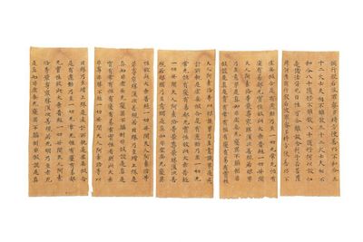 八世紀 敦煌経 片 計15件