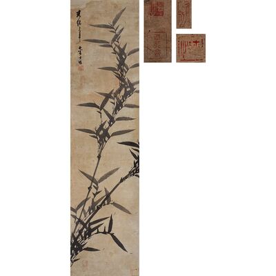 金士恒 竹図掛軸