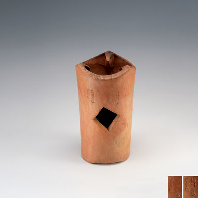 福州生泰號督造　唐物涼炉「自掃桐陰置瓦爐」（木箱）