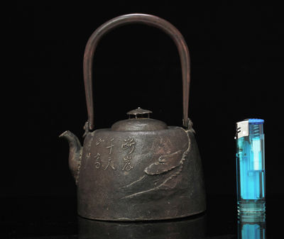 錫製　漢詩文　在銘　煎茶道具 /湯沸/茶瓶/錫瓶