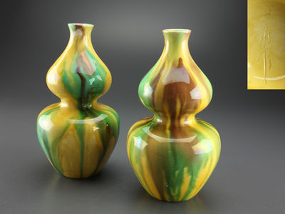 【雅】古美術品 三彩徳利一対 在銘 AT395