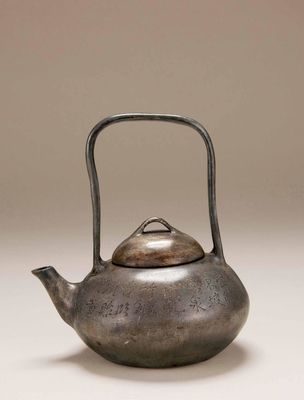 2191 清 瞿子冶刻梅花提梁锡壶