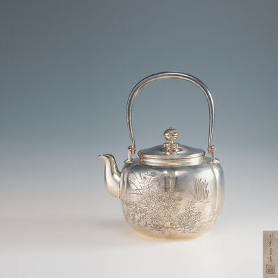 竹影堂栄真造　南鐐阿古陀形四季草花彫湯沸（共箱）