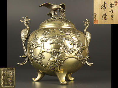【雅】古美術品 旭峰作 白銅香炉 共箱付 FAT497