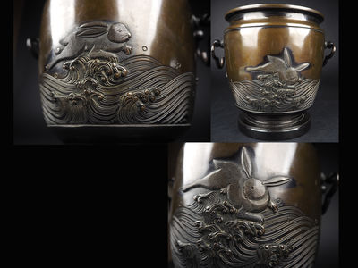 【夢工房】　時代宣徳銅波兎文耳付小瓶掛　甲-15