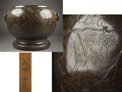 【夢工房】金屋五郎三郎造瓢唐草彫宣徳銅火鉢共箱　丙-17