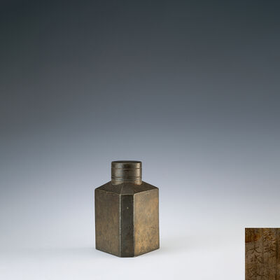 琉球大城製　純錫三角形茶罐中華国立歴史博物館出版物登載有