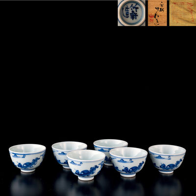 竹軒造 楓橋夜泊詩文入青華茶碗6客（共箱共布）