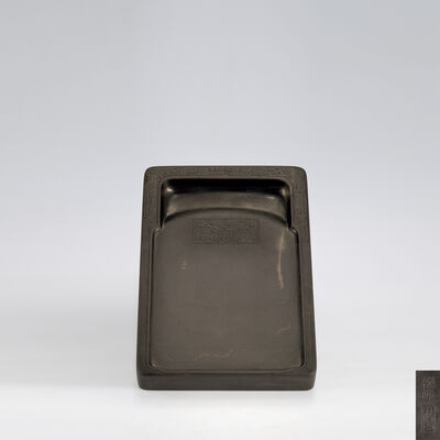 明末　徴明銘　龍紋羅漢詩文淌池硯（元箱）