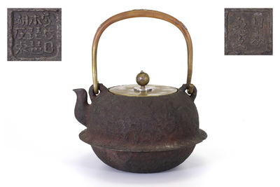 亀文堂造 銀象嵌銅蓋提 鉄瓶