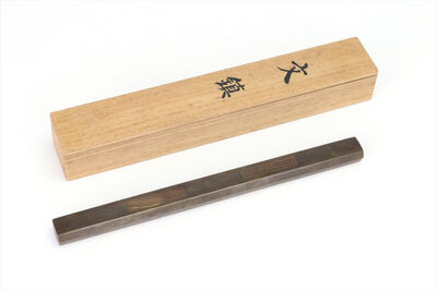 周仙在銘 文鎮 共箱