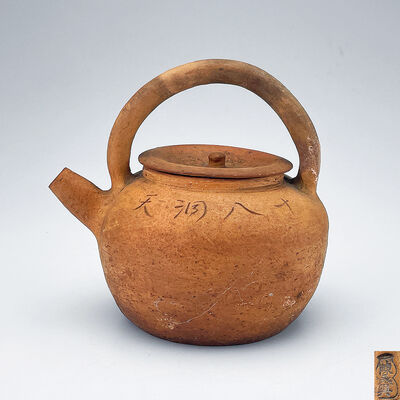 白泥 砂銚提樑壺 陳永興印