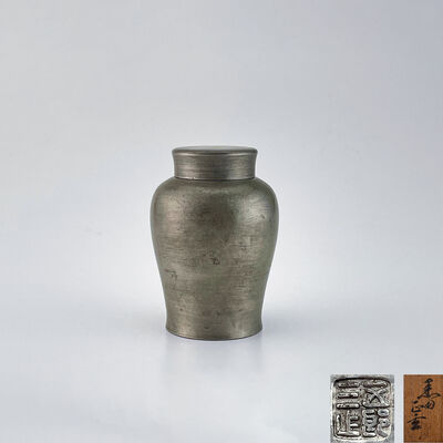 五郎三郎造 小錫罐（木箱）