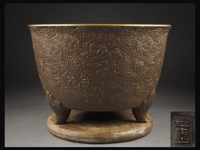 【夢工房】華山造宣徳銅菊尽三足瓶掛火鉢箱入　丁-1