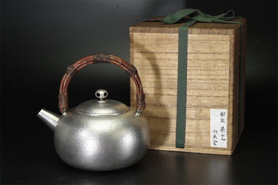 尚美堂造 竹梁提 銀瓶（共箱）