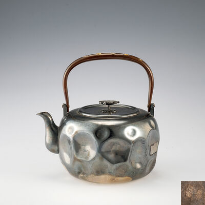 金晴堂造　純銀製象嵌入菱木湯沸 　在刻印（共箱）