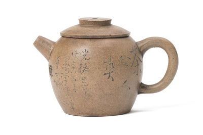 「光緒4年~」「金士恒」款 白泥刻詩文紋茶壺