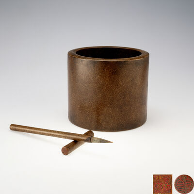 清　盧葵生銘　筆入・毛筆　資料付（元箱）