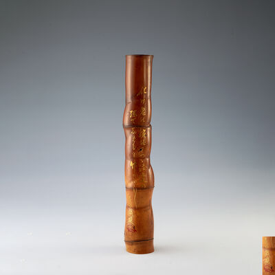 黒田宗傳作　竹花入　春挙戯題「鬼腕」（共箱）